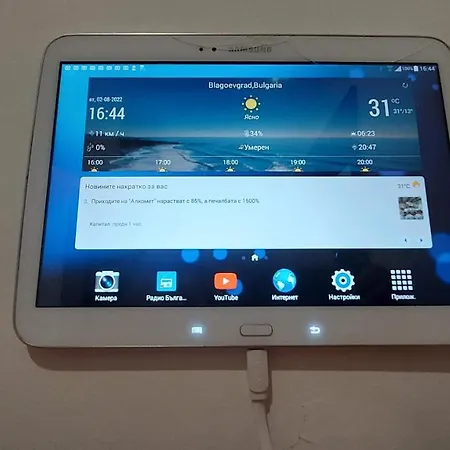 3 Apartment, Center, 1st Floor Flat, Aubg, Wifi, Pc I5 Ssd, Tablet, Androidmitvbox, 3 Led Tvs 200 Channels, Long Terrace, Self-easy-late Check-in, Before Greece דירה בלאגובגראד