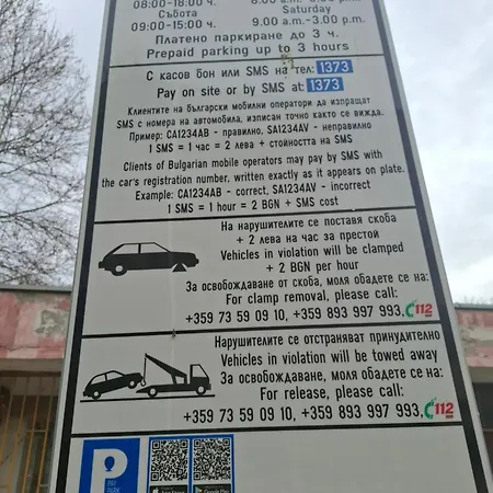 3 Apartment, Center, 1st Floor Flat, Aubg, Wifi, Pc I5 Ssd, Tablet, Androidmitvbox, 3 Led Tvs 200 Channels, Long Terrace, Self-easy-late Check-in Key Box, Before Greece *