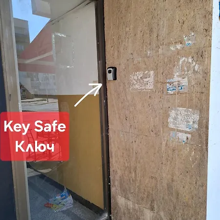 Apartment Center Terrace Apartment: Tech-equipped Comfort With Free Parking Blagoevgrad